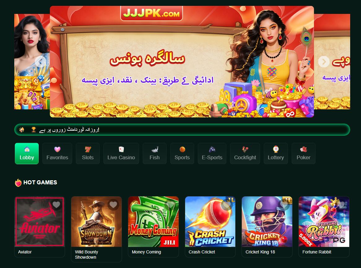 Download JJJPK Game | Download (Official Earning App) in Pakistan 2026 Version 2.2 APK